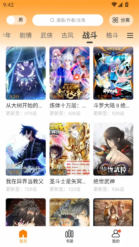 ���������عٷ���Ѱ�װv1.2.5 ��Ѱ��ͼ