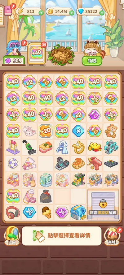 ������ҵ������v4.5.2 �ֻ����ͼ