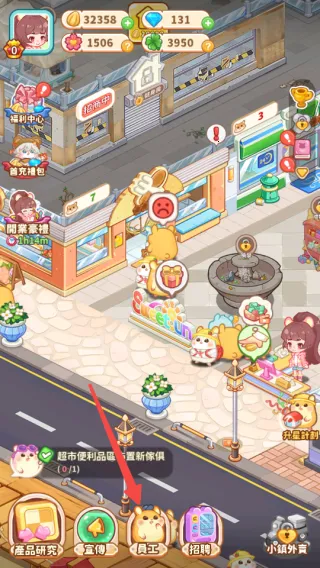 ������ҵ�ֹ���ָ��