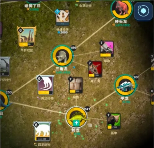 从细胞到奇点破解版 从细胞到奇点破解版