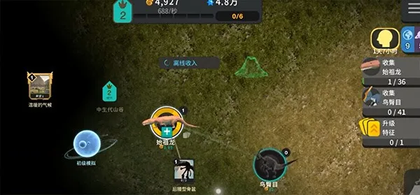 从细胞到奇点破解版 从细胞到奇点破解版