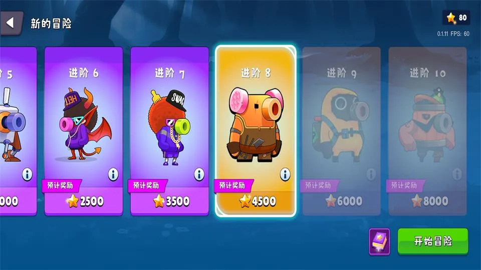 �����Ǳ�MOD���ײ˵�v0.1.28 �ֻ����ͼ