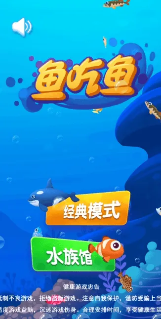 ������ƽ����Ϸ���ò˵�v1.0.215 ��׿���ͼ