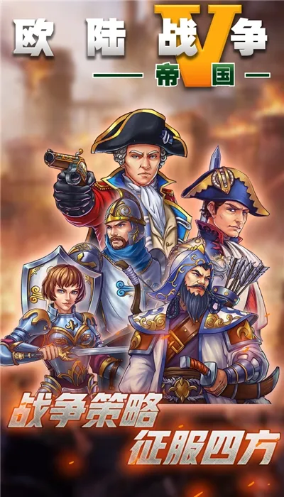 ŷ½ս��5�ƽ��������Դ����v2.6.0 �ֻ����ͼ