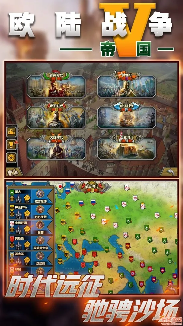 ŷ½ս��5�ƽ��������Դ����v2.6.0 �ֻ����ͼ