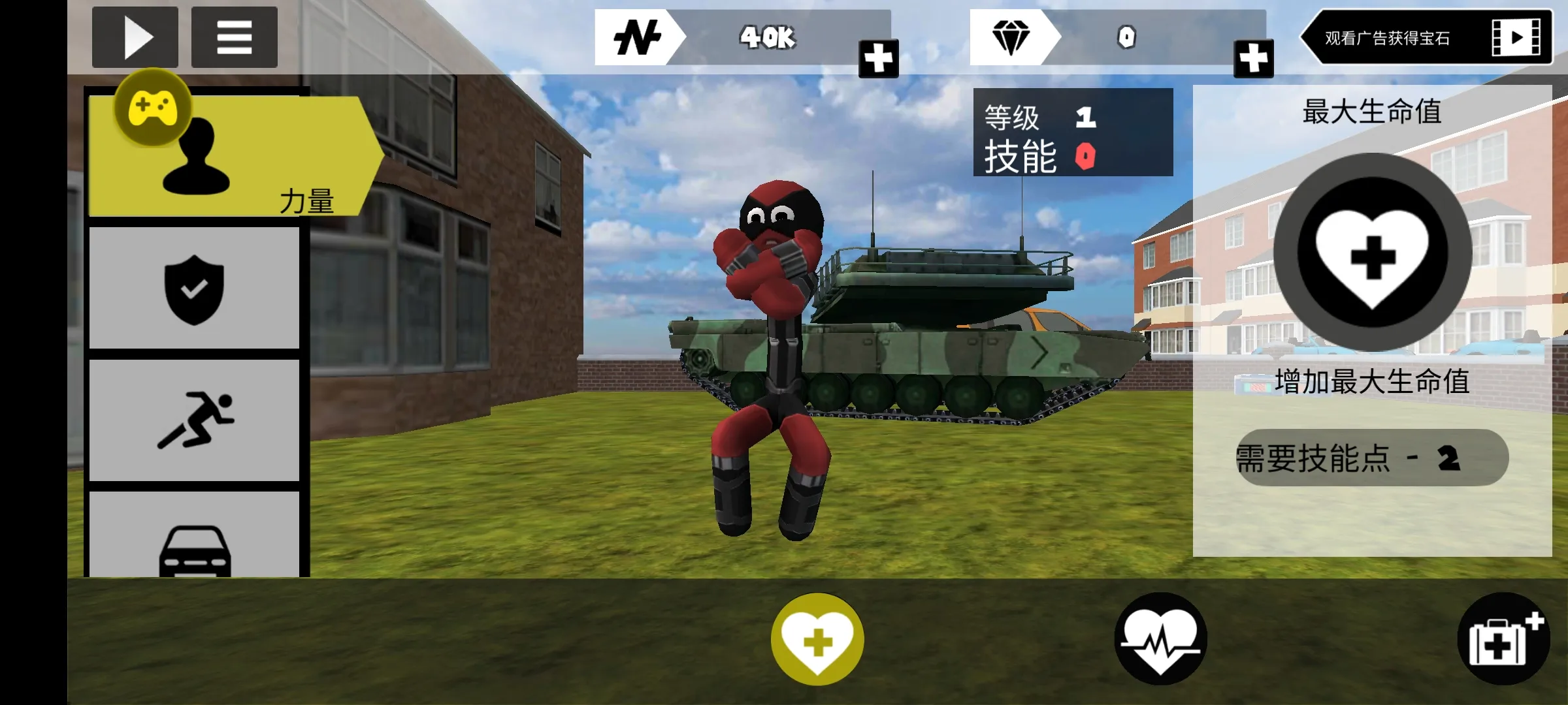 ���������Ӣ��2v4.4.0 �ٷ������ͼ