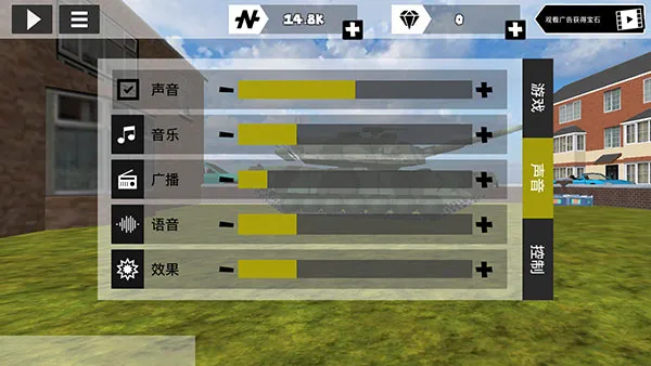 ���������Ӣ��2v4.4.0 �ٷ������ͼ