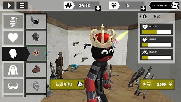 ���������Ӣ��2v4.4.0 �ٷ������ͼ