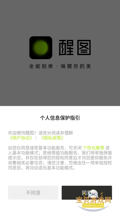 ��ͼ���ʰ�v13.7.0 �ٷ������ͼ