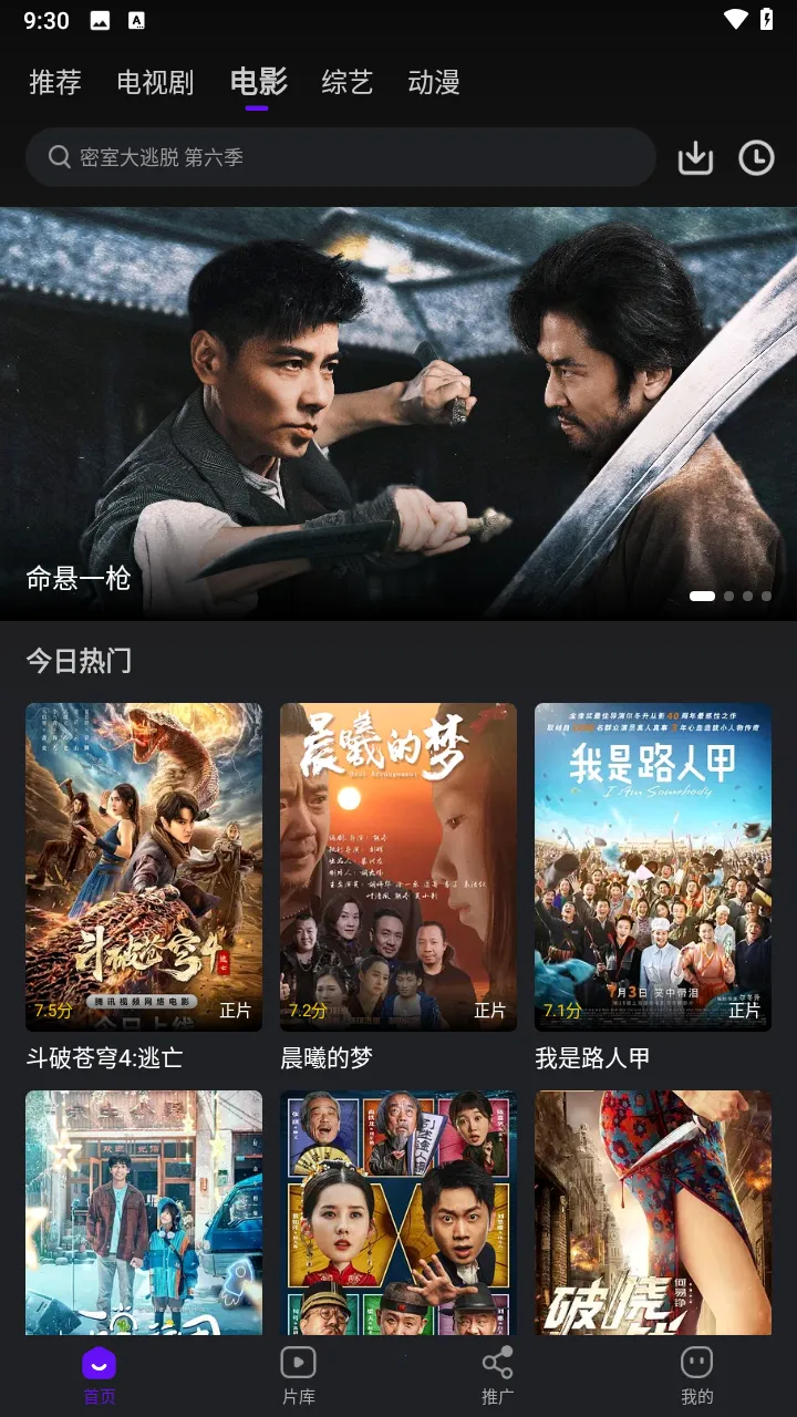 ������Ƶ���׷������v3.9.3 �ٷ������ͼ