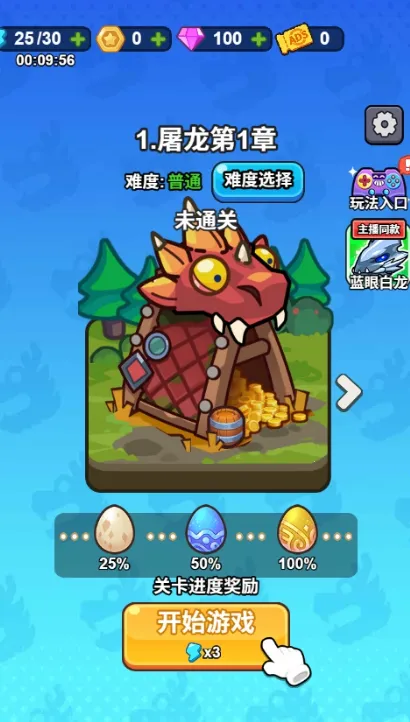 ��ҹ����2.0�ƽ�v1.0 �ٷ������ͼ