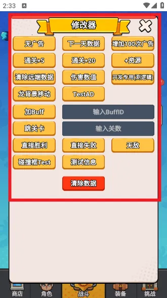 ��ҹ����2.0�ƽ�v1.0 �ٷ������ͼ