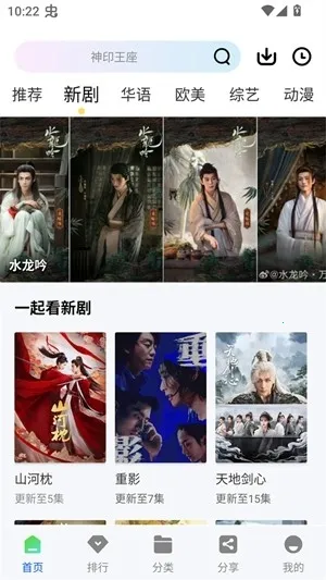 ������Ƶ׷���������v1.0.0 ��׿���ͼ