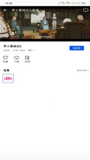 ������Ƶ׷���������v1.0.0 ��׿���ͼ