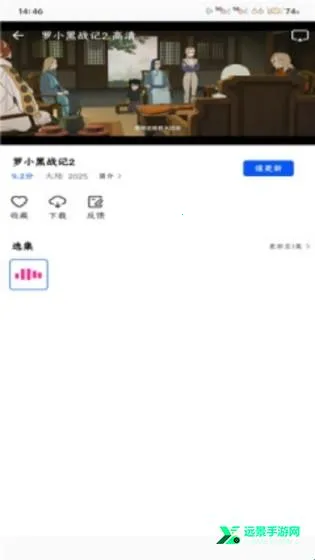 永恒视频追剧免费下载 永恒视频追剧免费下载