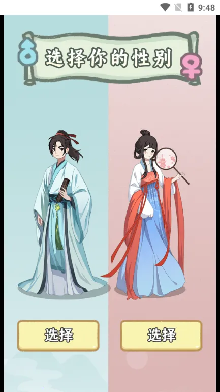 ��Խ�����������ò˵�v1.0 �ֻ����ͼ