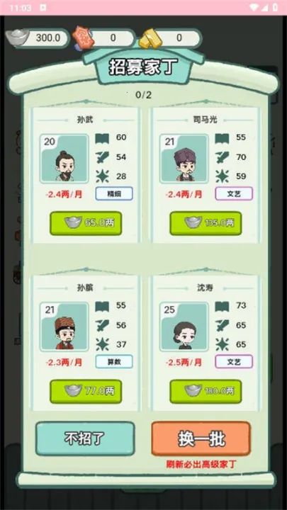 ��Խ�����������ò˵�v1.0 �ֻ����ͼ