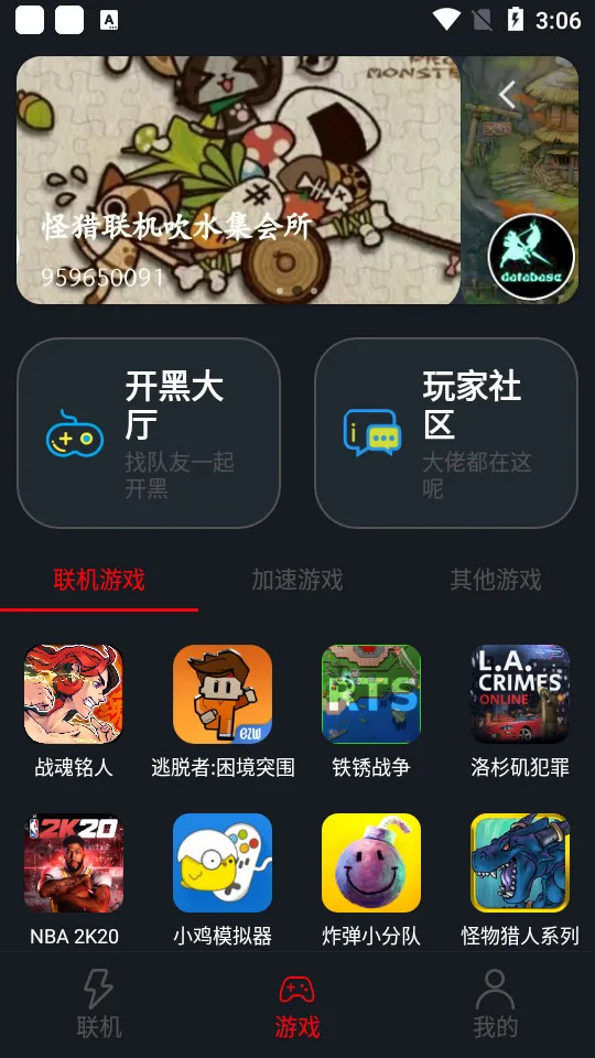 �����������°�v1.9.9 �ֻ����ͼ