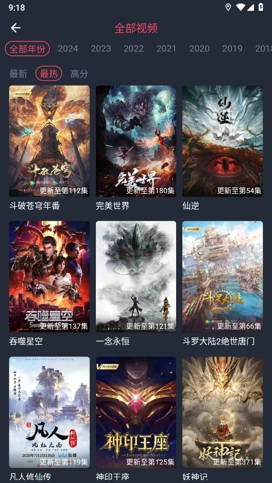 ��Ԫ������v5.8.28 ��׿���ͼ