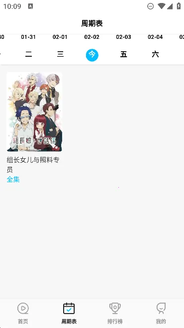 ��Ԫ������v5.8.28 ��׿���ͼ