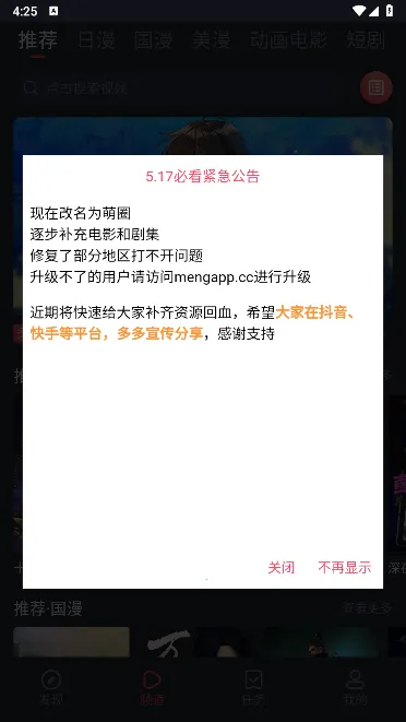 ��Ԫ������v5.8.28 ��׿���ͼ