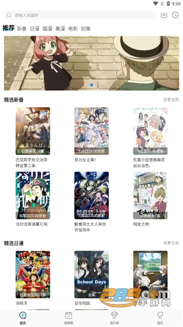 ��Ԫ������v5.8.28 ��׿���ͼ