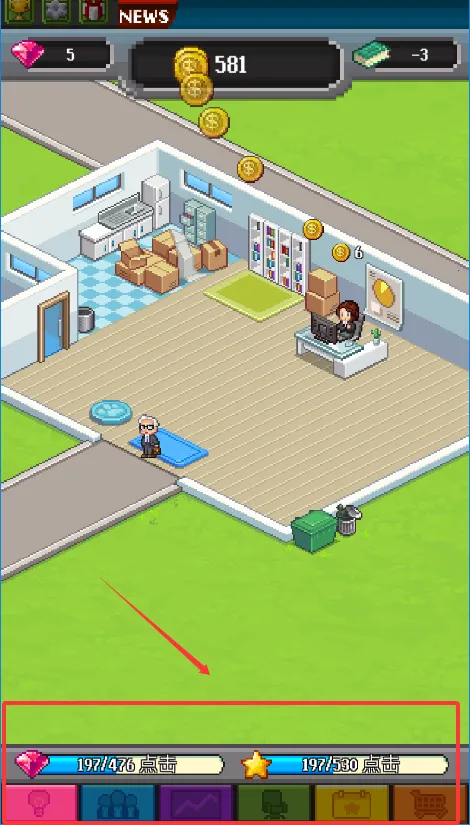 点点亿万富翁内购 点点亿万富翁内购