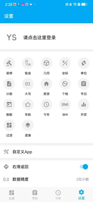 ������������v1.1.4_h ��Ѱ��ͼ