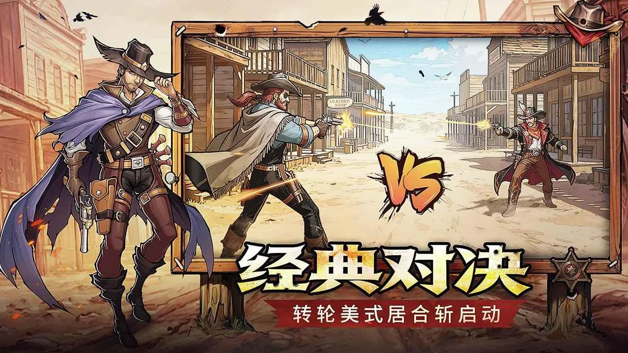 ����ս�������ֻ���v1.0.0 �ٷ������ͼ