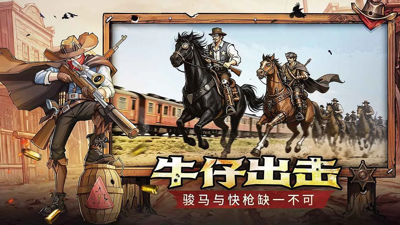 ����ս�������ֻ���v1.0.0 �ٷ������ͼ