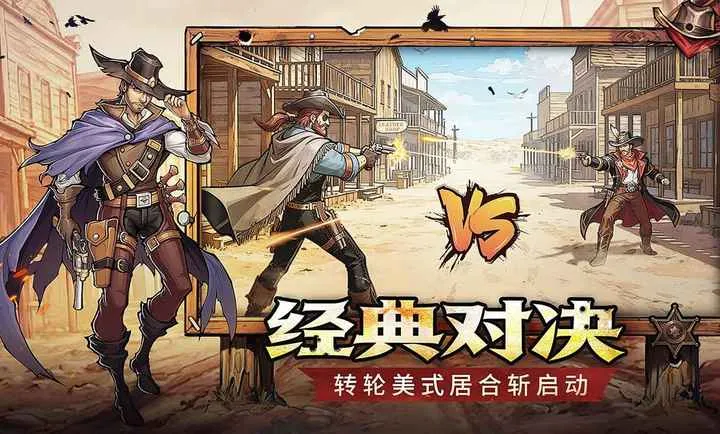 ����ս�������ֻ���v1.0.0 �ٷ������ͼ