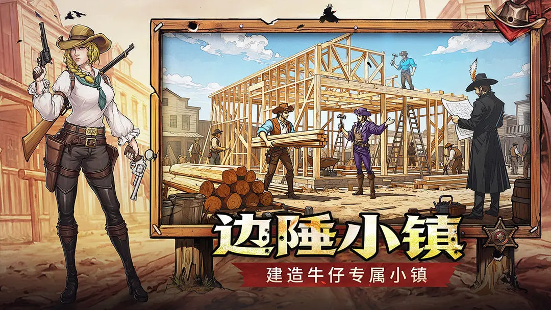 ����ս�������ֻ���v1.0.0 �ٷ������ͼ