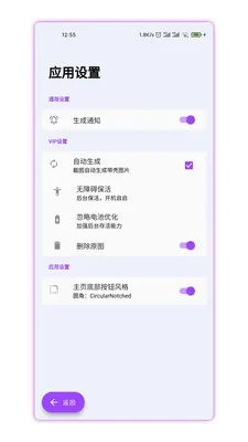 ���ǽ�ͼpro3.6.6�ƽ��v3.1.4 �ٷ������ͼ