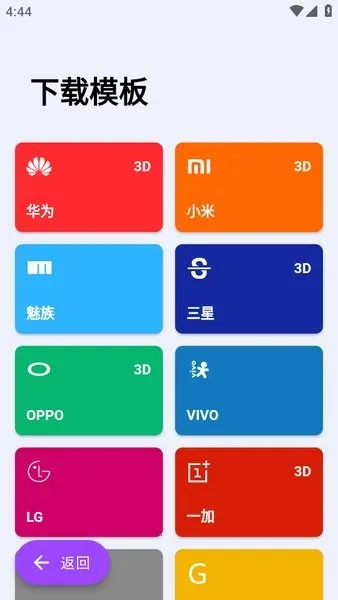 ���ǽ�ͼpro3.6.6�ƽ��v3.1.4 �ٷ������ͼ