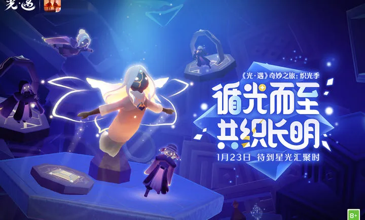 ����-����֮�ã�֯�⼾�����ֻ���v0.15.3 ��׿���ͼ