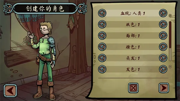 当铺人生传奇手机下载 当铺人生传奇手机下载