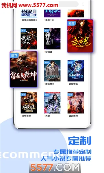 ����С˵�ɰ汾����v2.4.0 �ٷ������ͼ