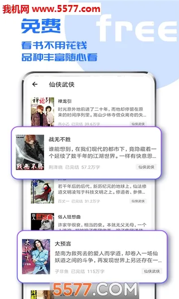 ����С˵�ɰ汾����v2.4.0 �ٷ������ͼ