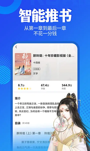 ����С˵�ɰ汾����v2.4.0 �ٷ������ͼ