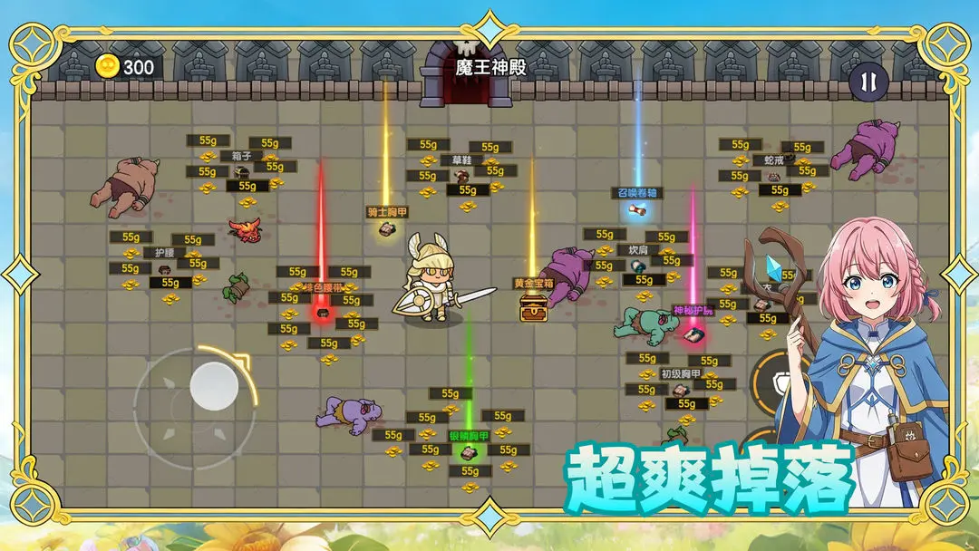 �����е��(������ð����Ϸ)v1.0.38 ��Ѱ��ͼ