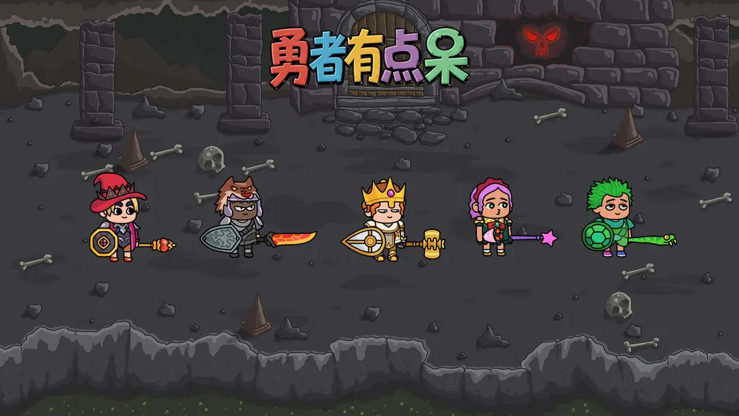 �����е��(������ð����Ϸ)v1.0.38 ��Ѱ��ͼ