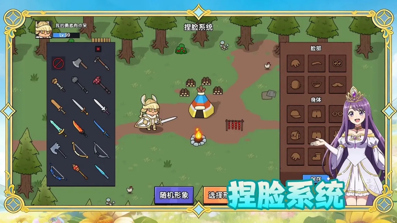 �����е��(������ð����Ϸ)v1.0.38 ��Ѱ��ͼ