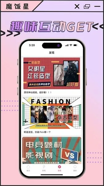 ħ����app���ذ�׿v2.1.0 �ֻ����ͼ