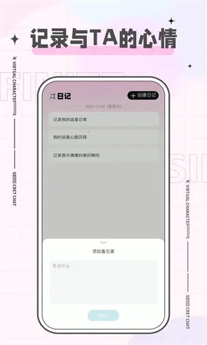 ħ����app���ذ�׿v2.1.0 �ֻ����ͼ