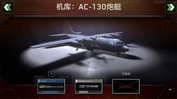 ��ʬ��ͧ��������MOD�˵�v1.7.39 �ٷ������ͼ