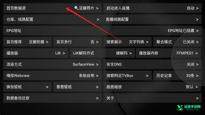 小苹果影视盒子 小苹果影视盒子