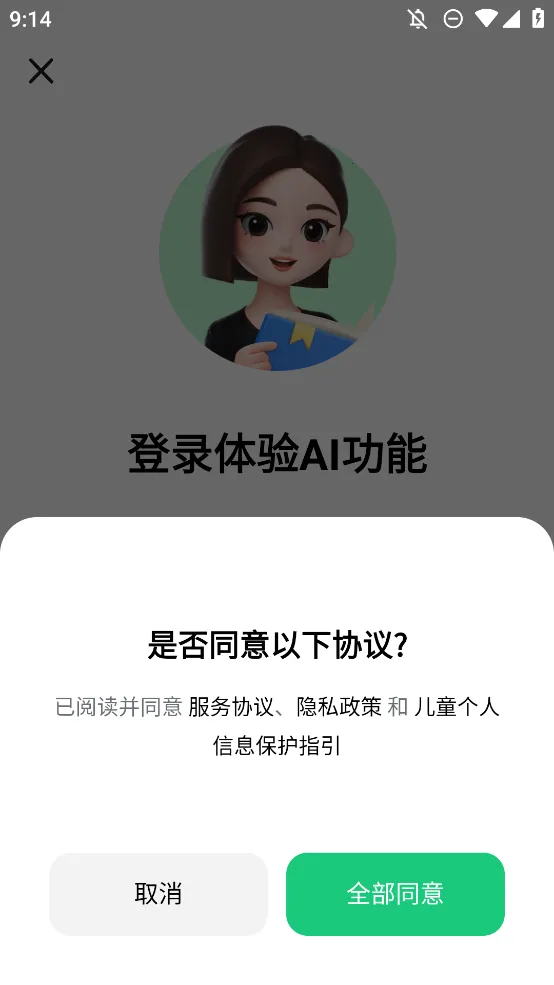 ������ѧ���°汾����v5.1.8 ��Ѱ��ͼ