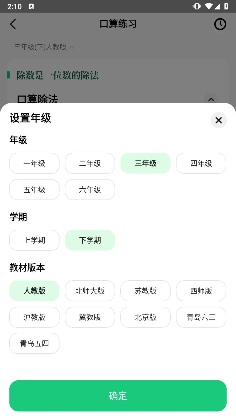 ������ѧ���°汾����v5.1.8 ��Ѱ��ͼ