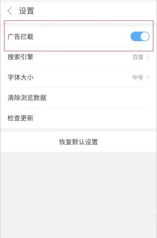 ��ӥ�������׿��v130.0.6680.0 ��׿���ͼ