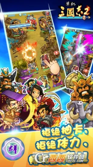 ��������־2���ư�v1.3.1 ��׿���ͼ